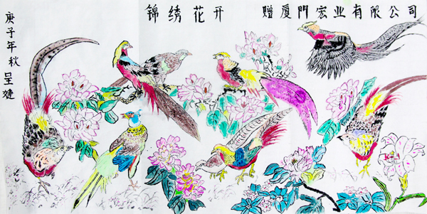 F:\2021年工作\2021年信息宣傳\慶祝國檢集團(tuán)上市五周年，堅守初心擔(dān)使命，我為群眾辦實事\02.jpg